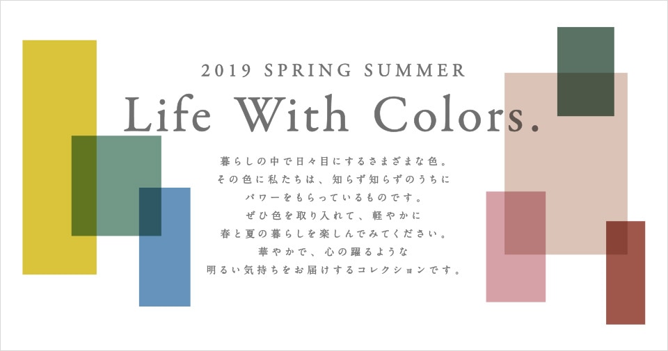 Life with Colors