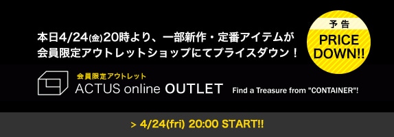 OUTLET