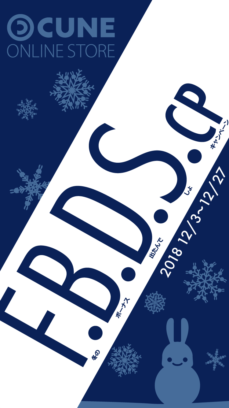 F.B.D.S.CP