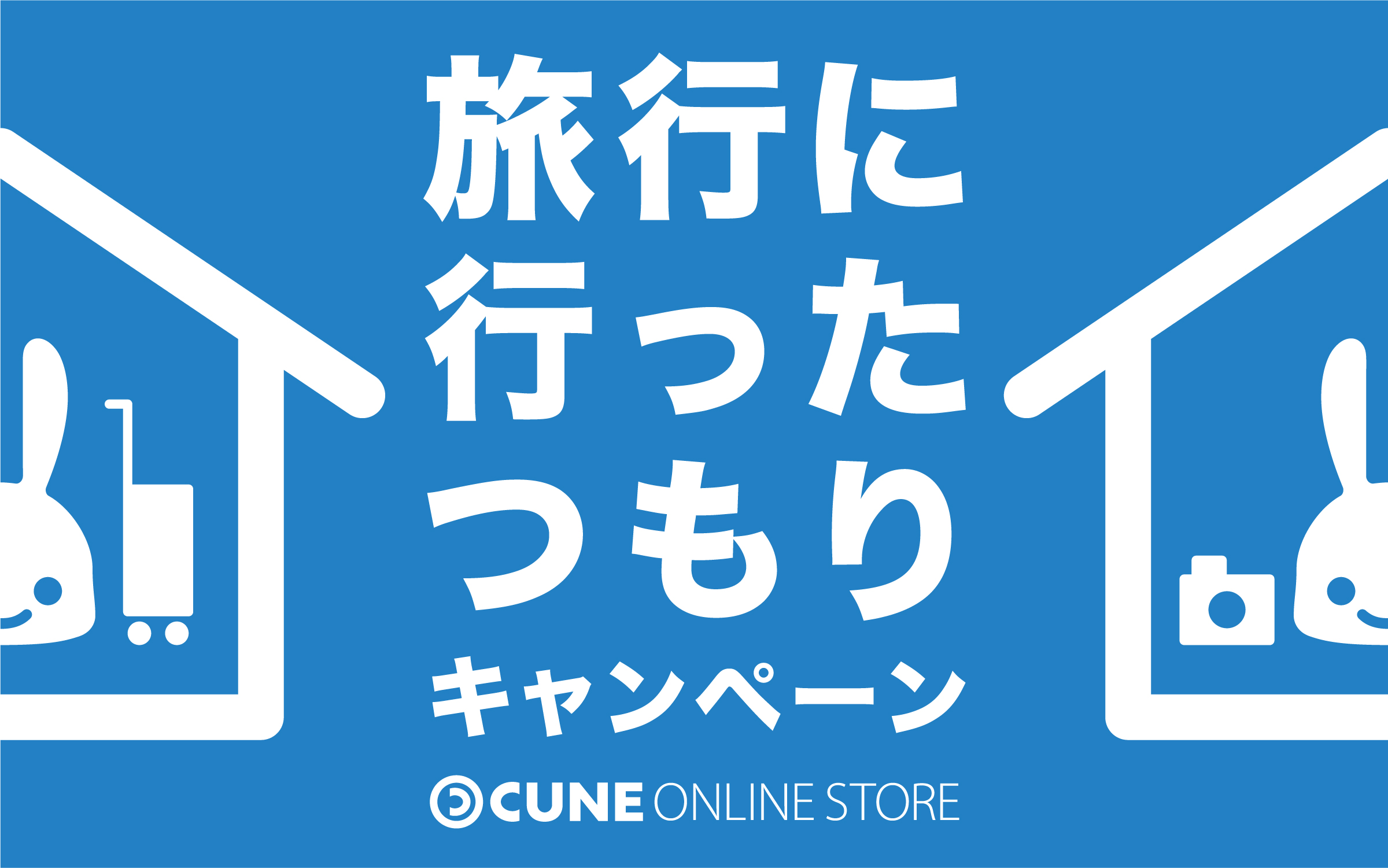 ryokouittatsumori