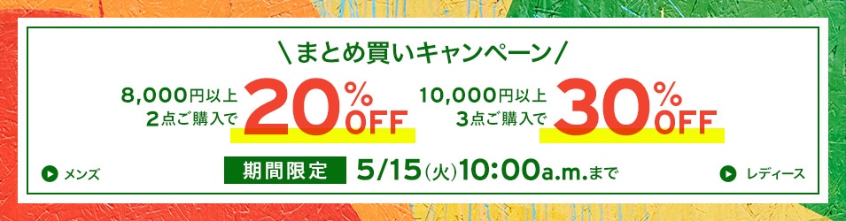 Levi's Special Bundling - LEVI'S E-SHOP（リーバイス公式オンラインストア）