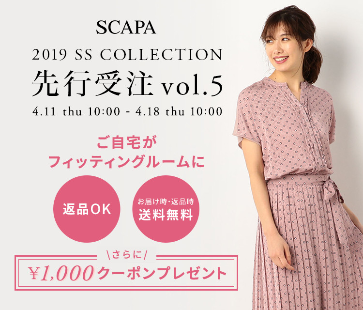 SCAPA 2019SS COLLECTION 先行受注VOL.5 4.11 thu 10:00 - 4.18 thu 10:00