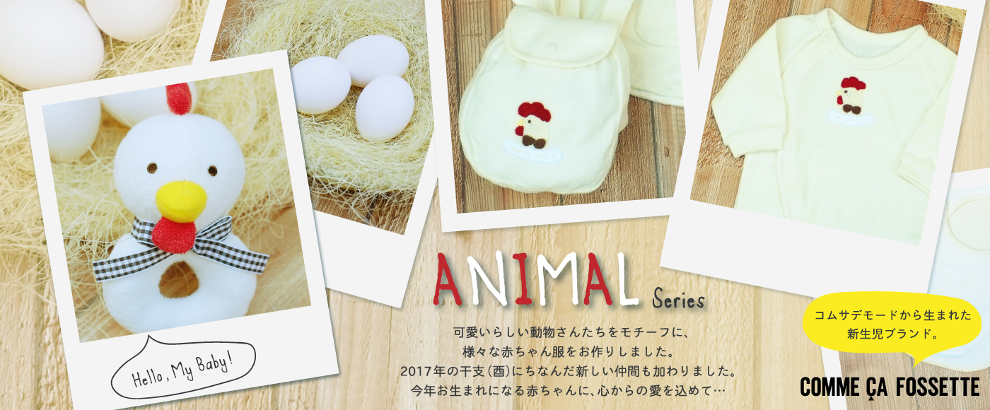 COMME CA FOSSETTE ANIMAL Series