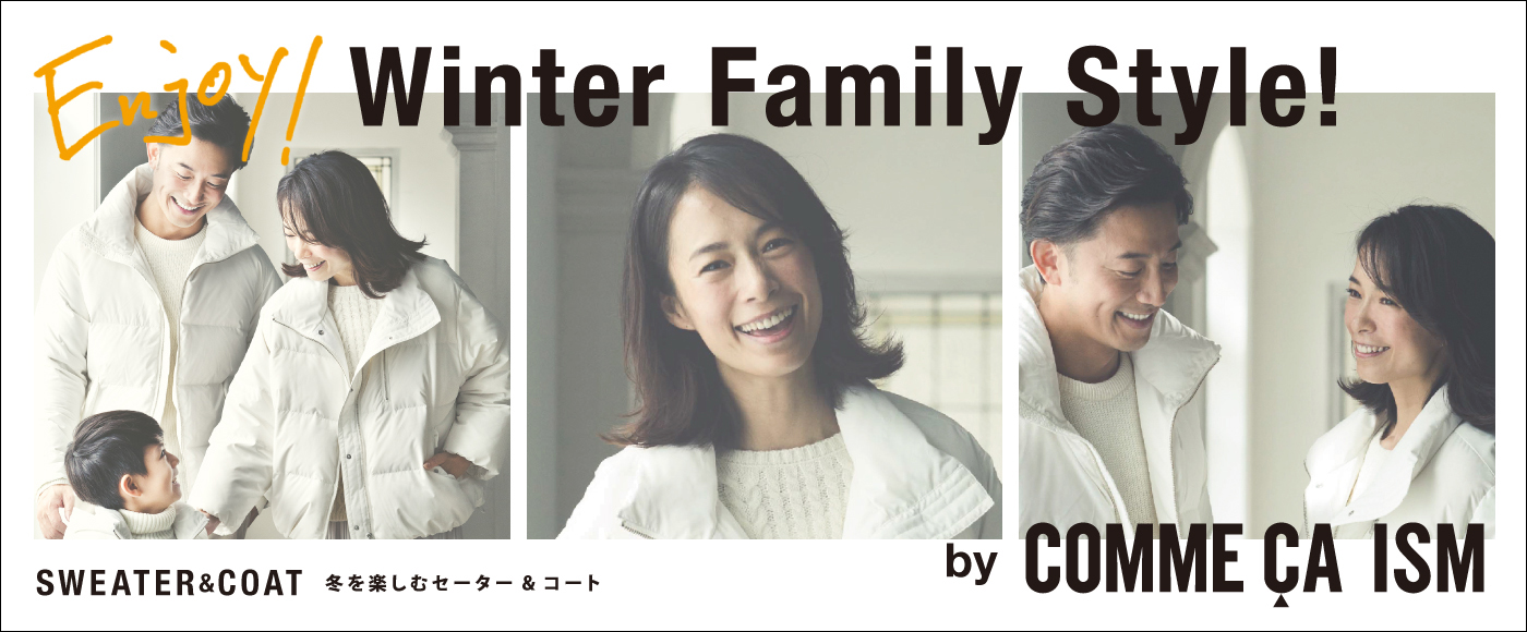 セーター&コート