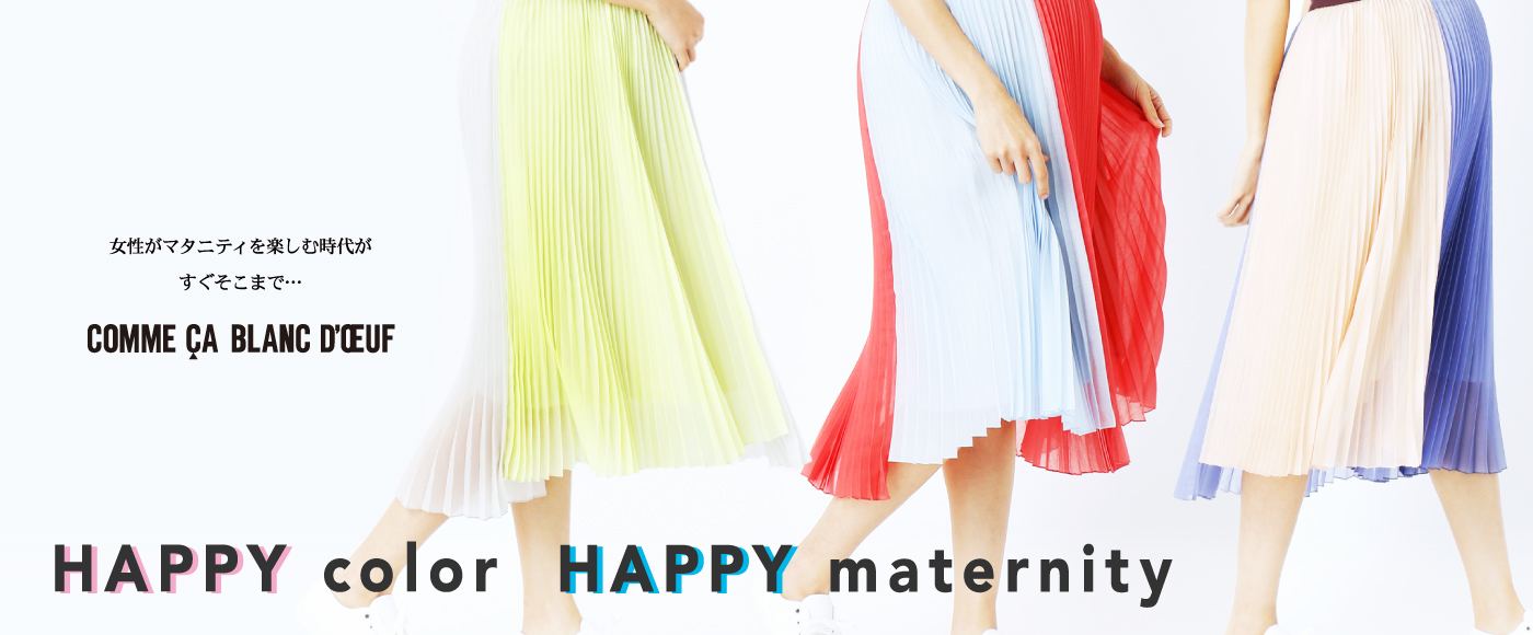 HAPPY color HAPPY maternity