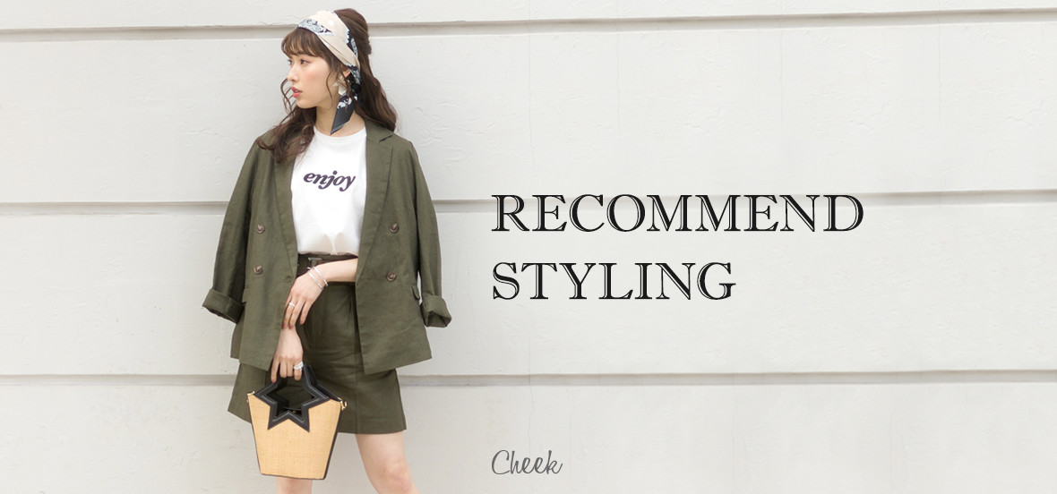 Cheek Recommend Styling