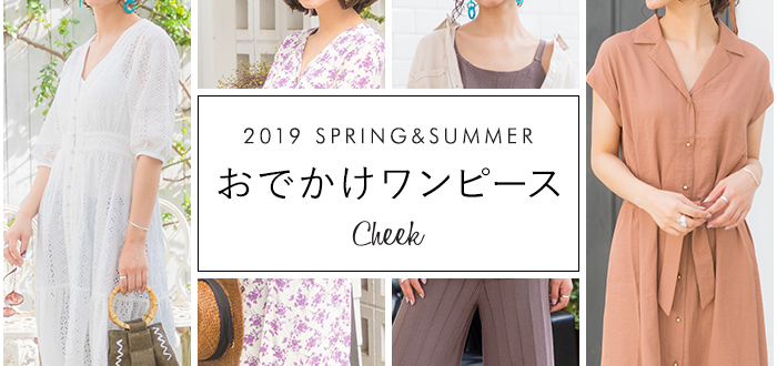 Cheek GW おでかけワンピース