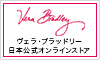 Vera Bradley （ヴェラ・ブラッドリー） 日本公式オンラインストア