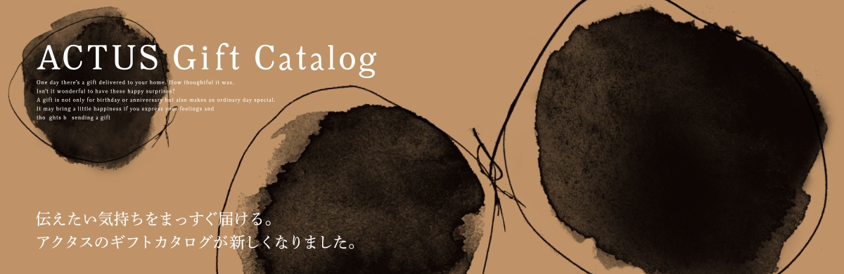 gift catalog
