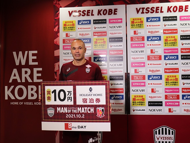 VISSEL KOBE BshopDAY