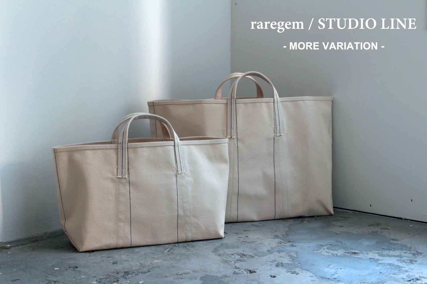 レアジェムスタジオライン