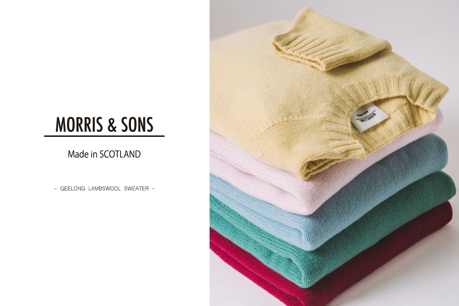 モリスアンドサンズ-セーター