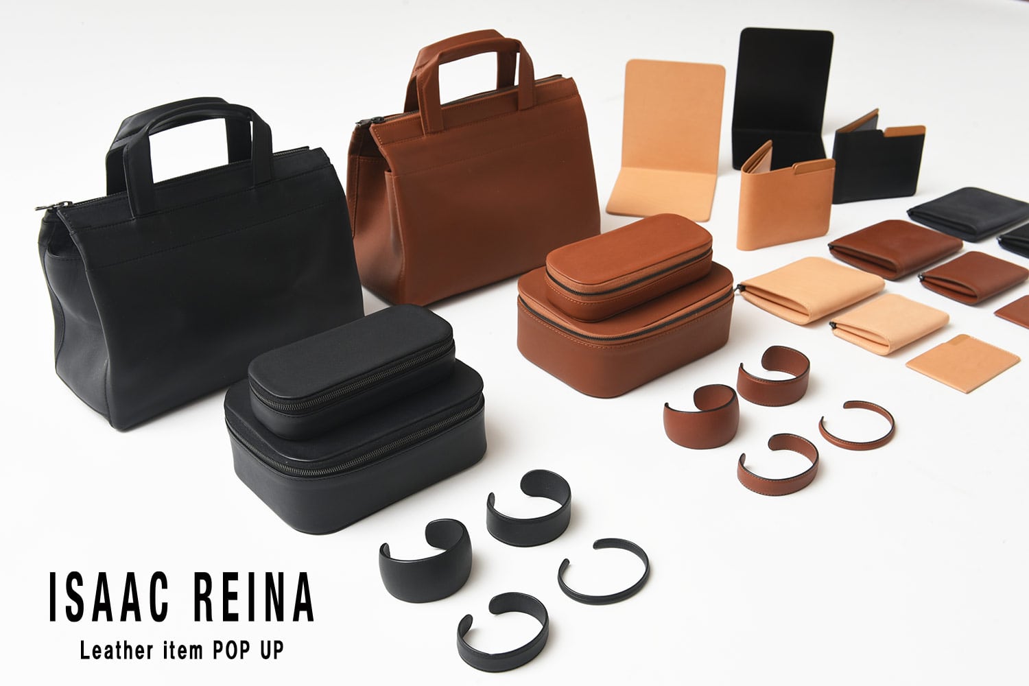 イサックレイナ