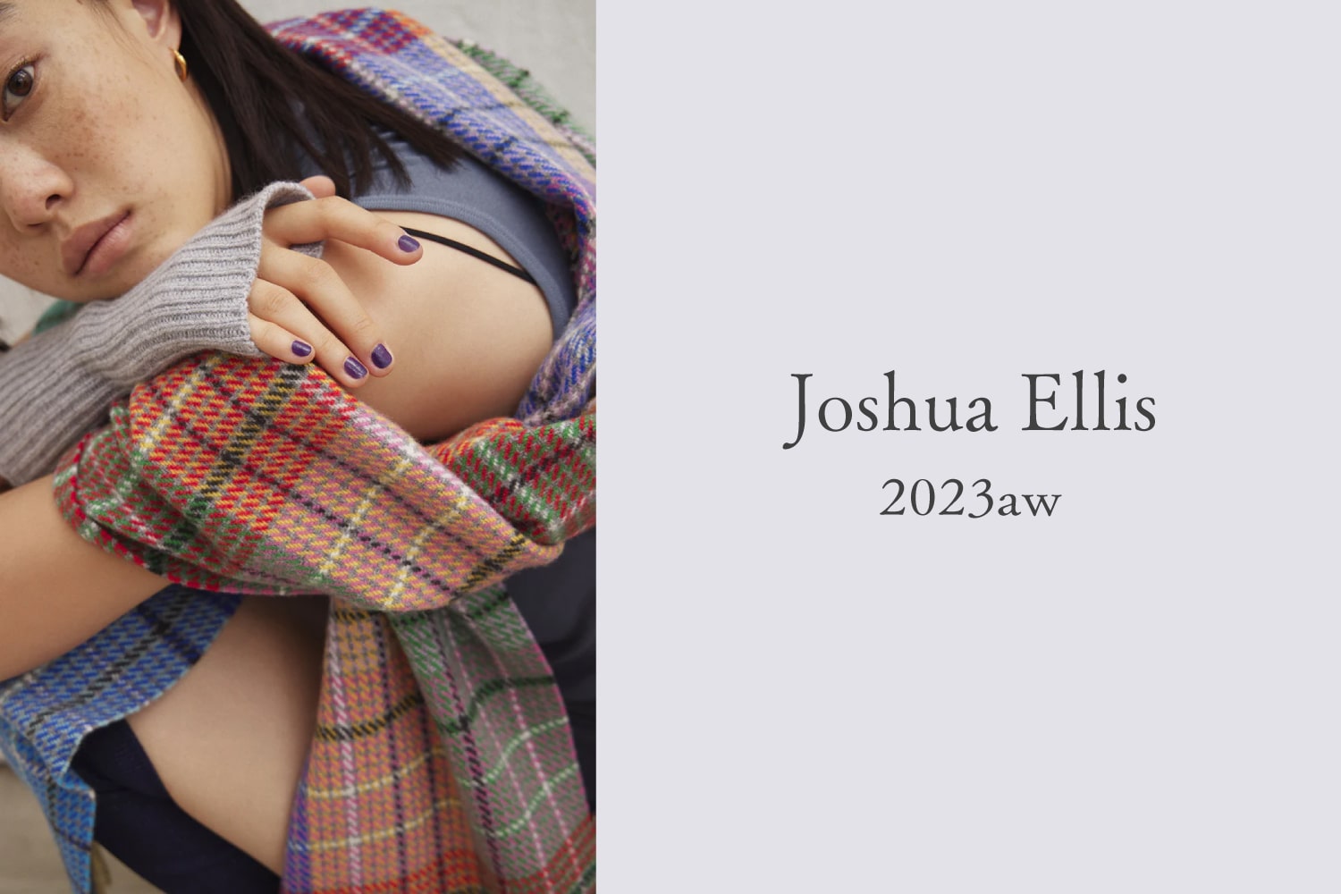 ジョシュアエリス