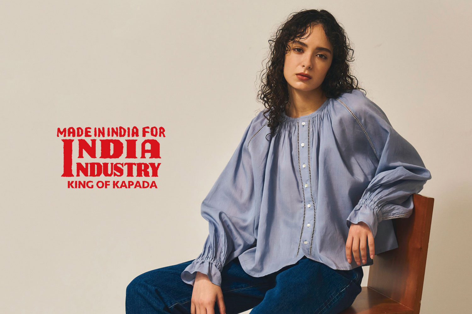 インディアインダストリー