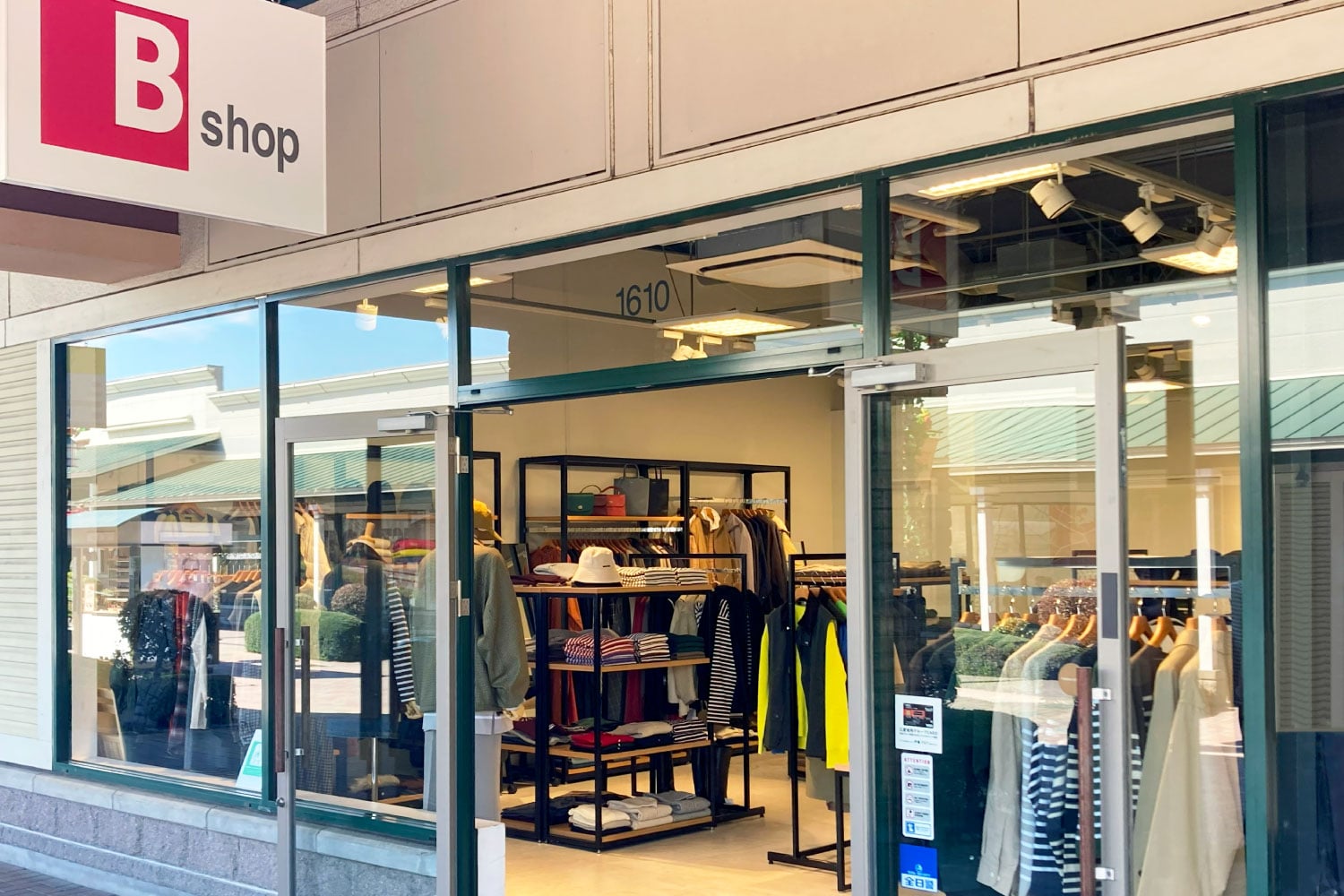 ゴテンバアウトレット