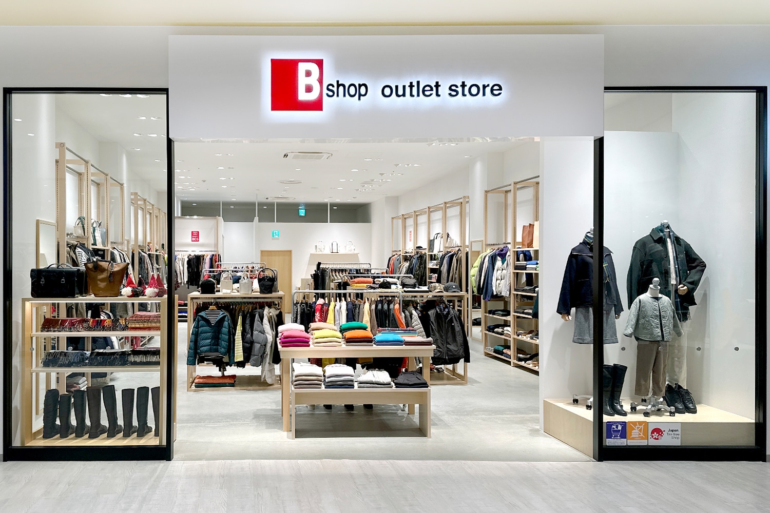 アウトレット神戸店