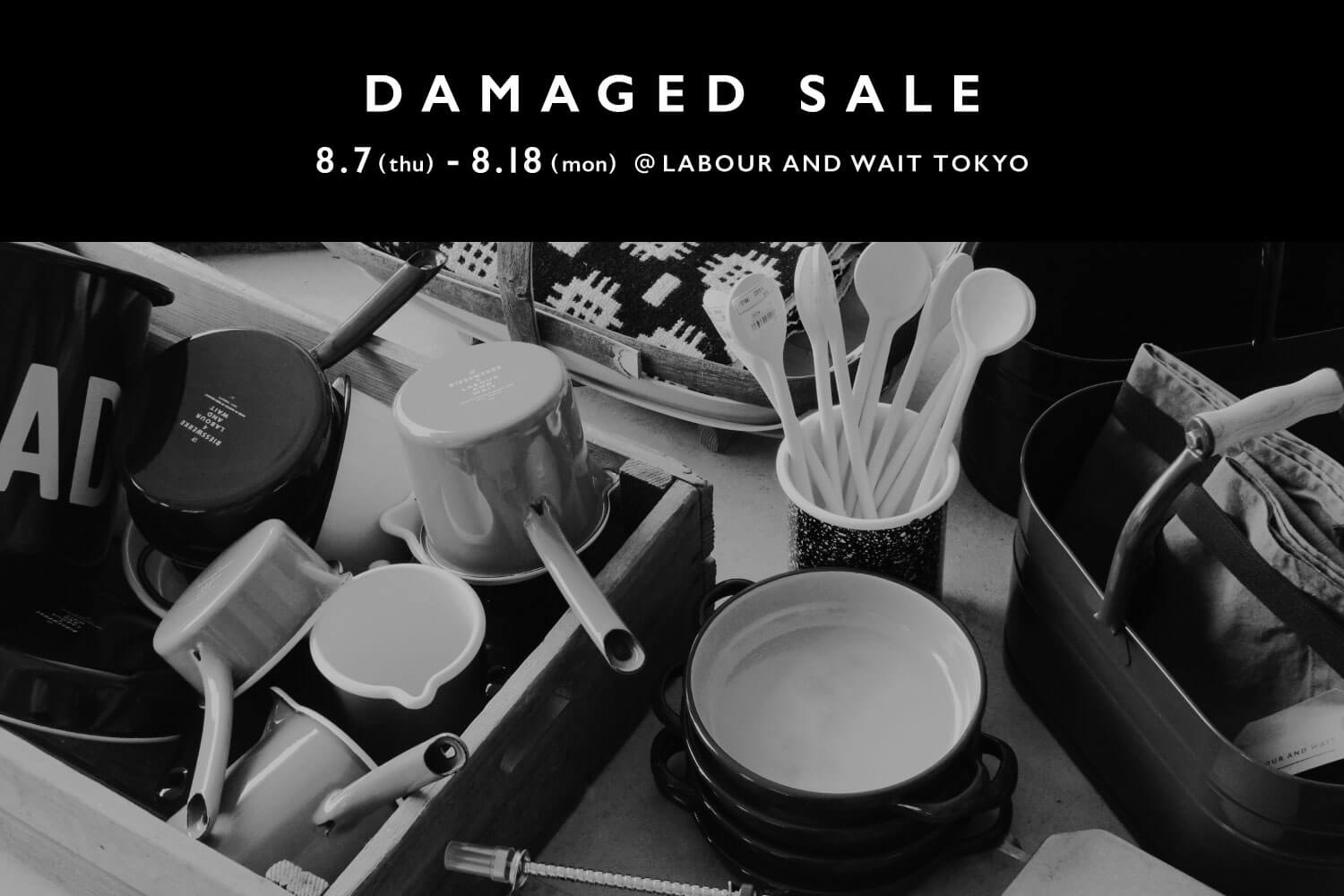DAMAGED SALE