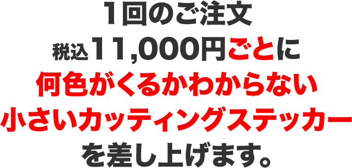 家だいすき Cune Online Store